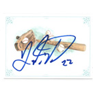 Justin Viele autograph