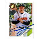 Aaron Schunk autograph